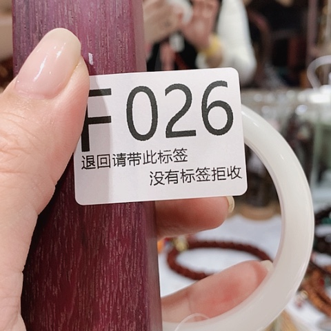 大叶紫檀（黑酸枝木类）以****常26