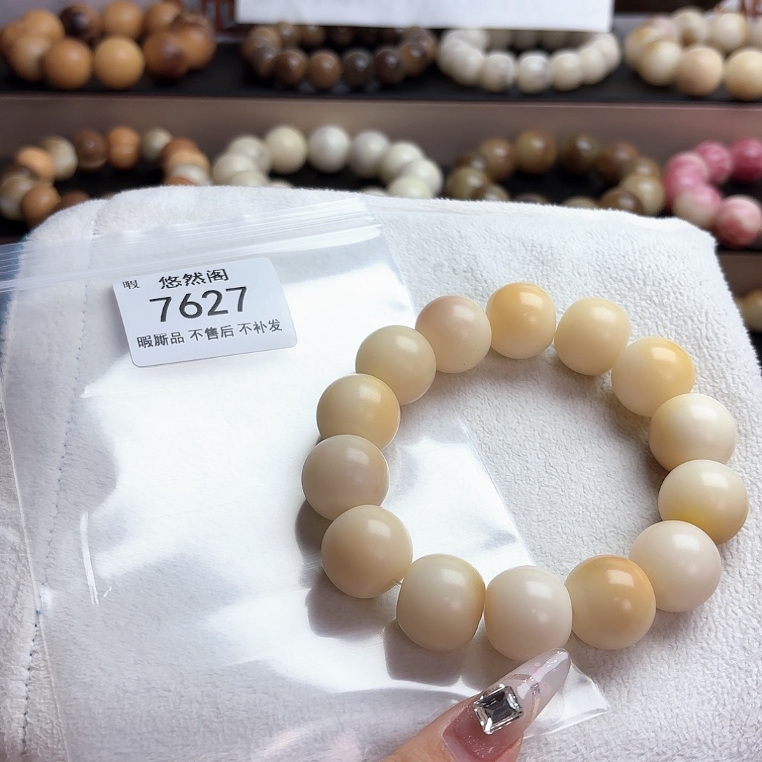 冰****吊坠菩提根/象牙果7627瑕疵不售后