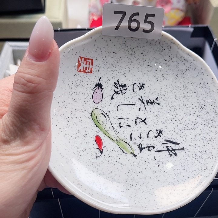 瓷片啊啊啊啊啊啊啊啊啊啊啊