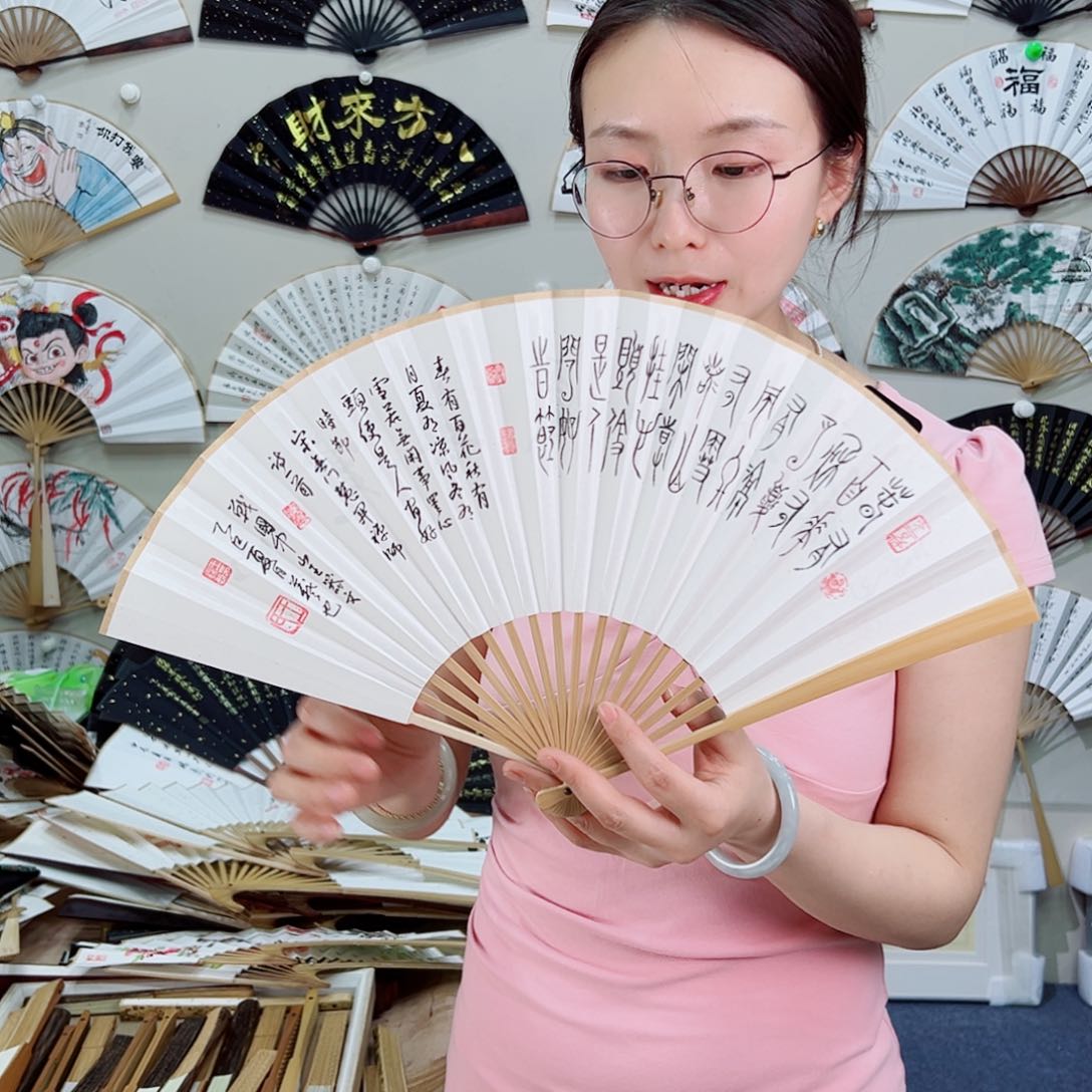 书法8寸玉竹-文玩扇-手写-粘好发出