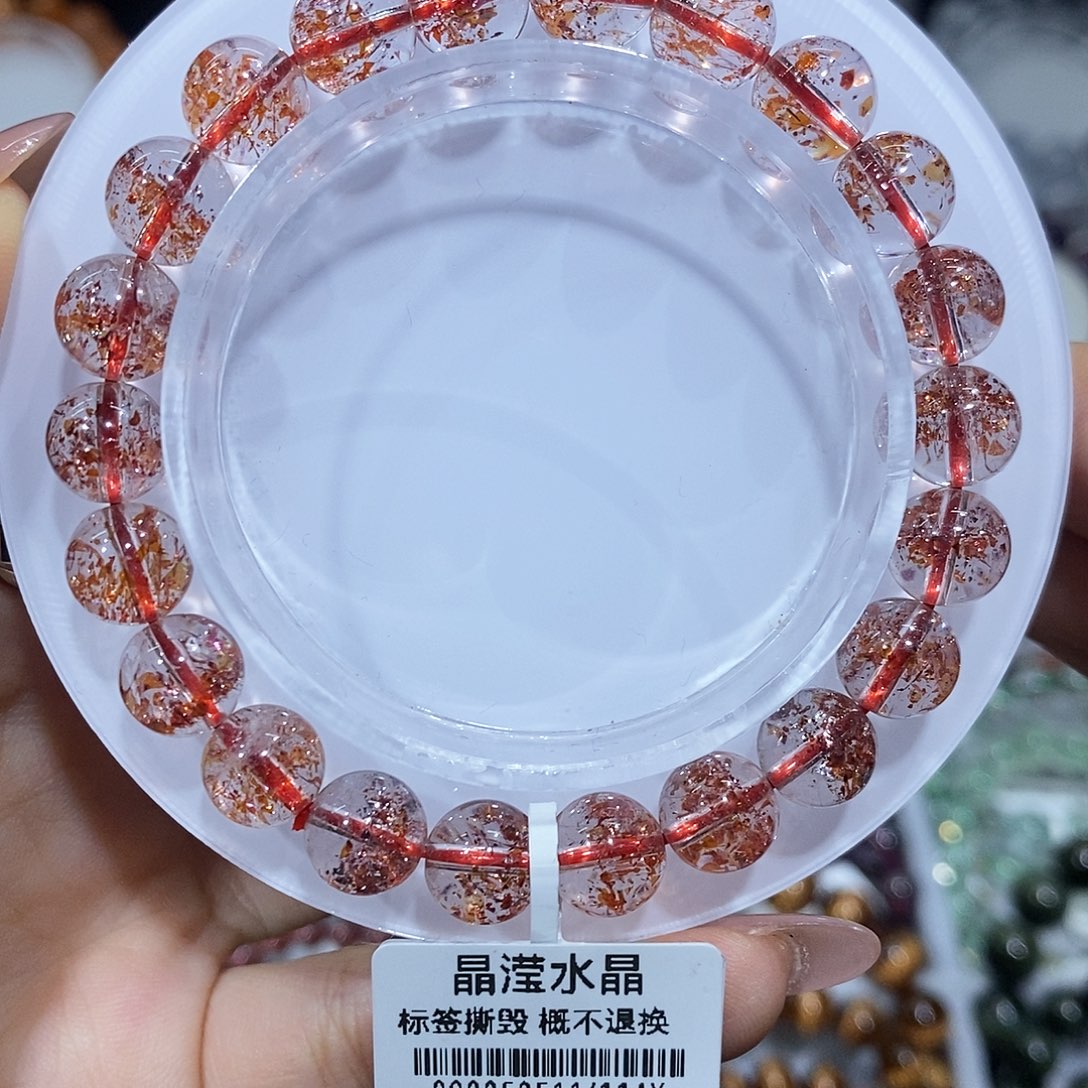 未镶嵌水晶手串金草莓8