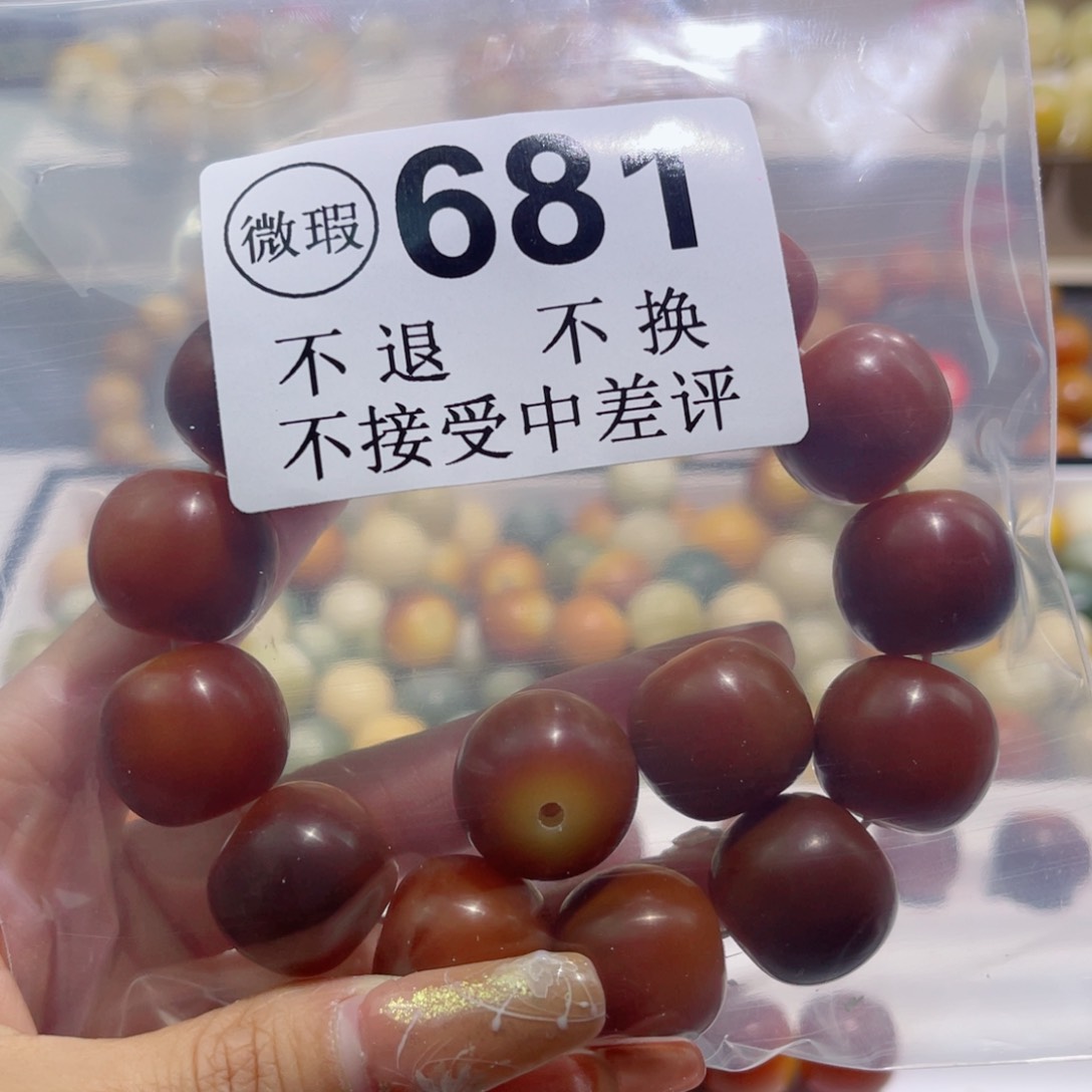 菩提根/象牙果手串端*          