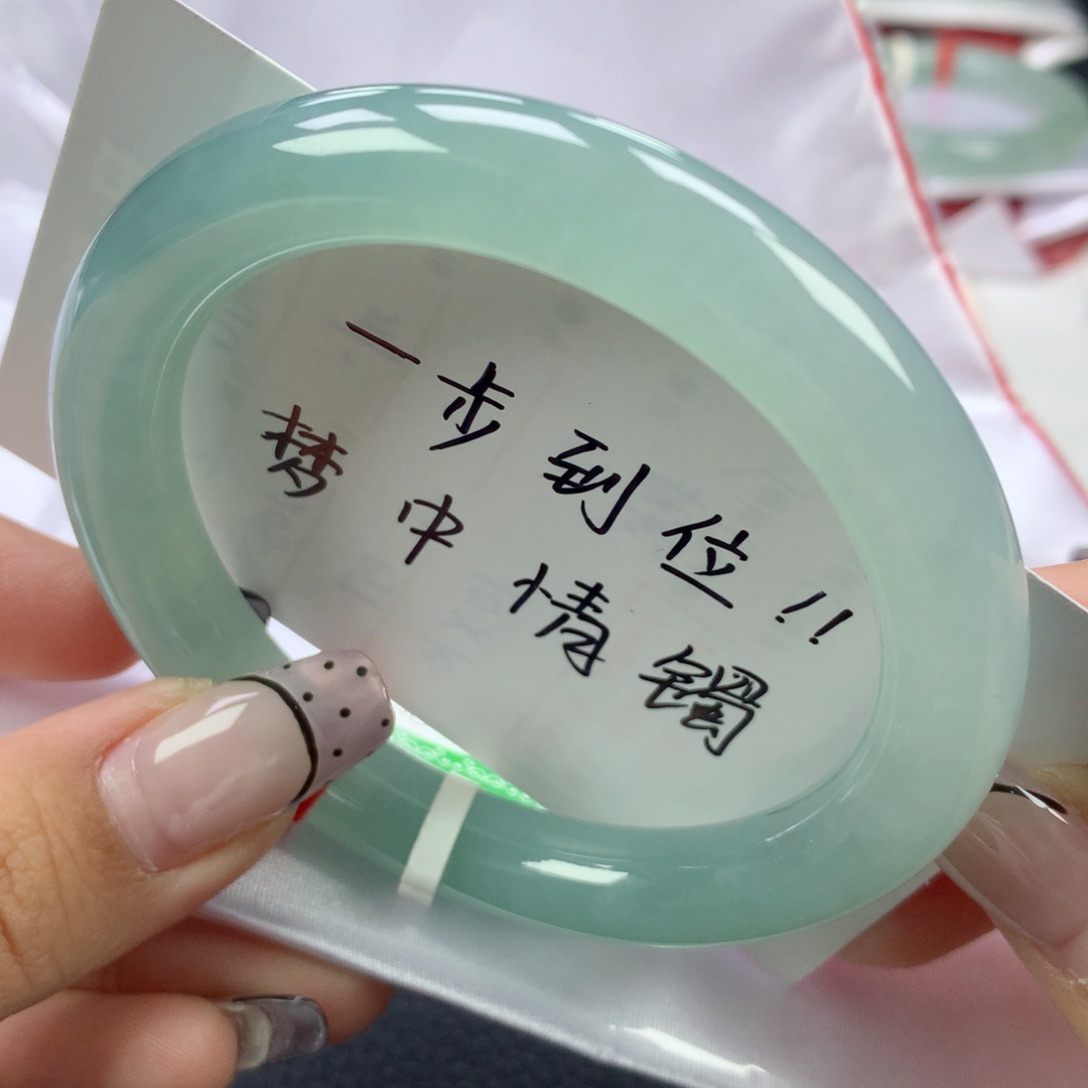 翡翠手镯未镶嵌57圆