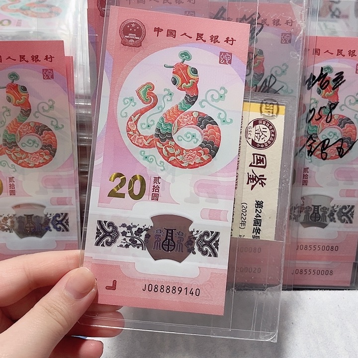 塑料088889140。。。。。。