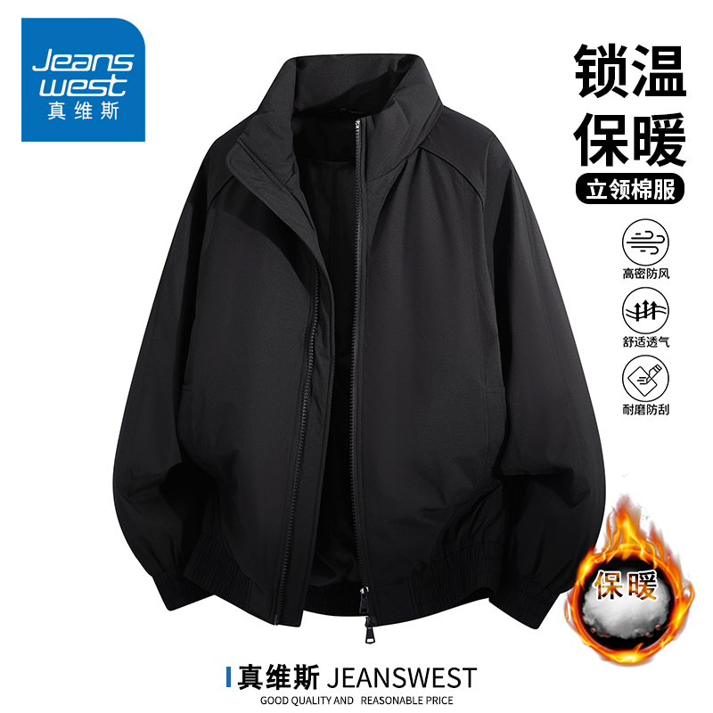 Jeanswest/真维斯美式立领飞行员夹克男秋冬加厚保暖宽松棉服外套