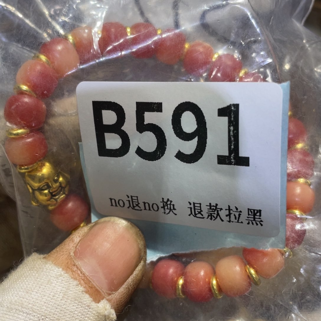 瓷片@****@火爆热卖热卖热卖