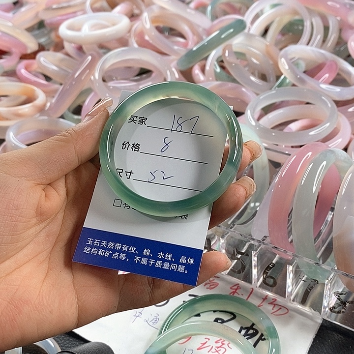 玛瑙/玉髓未镶嵌手镯187