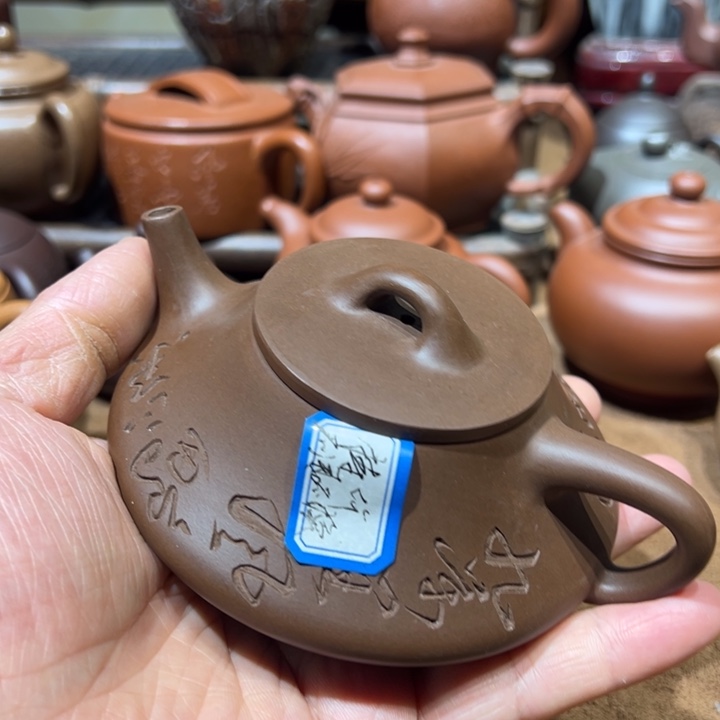 紫砂茶壶茶**友宜兴紫砂