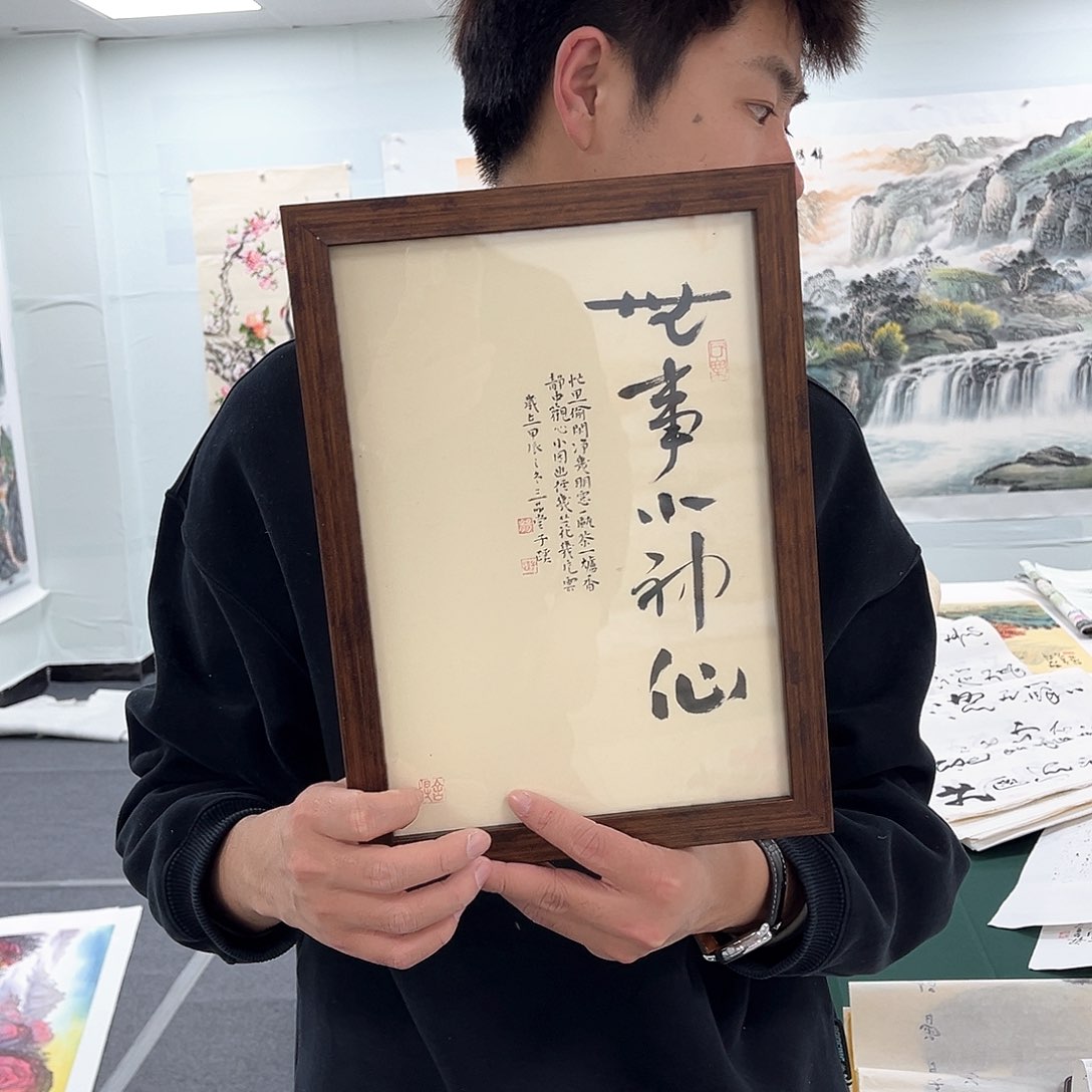 国画国画纯手工作品