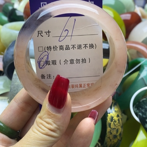 石英质玉手镯未镶嵌