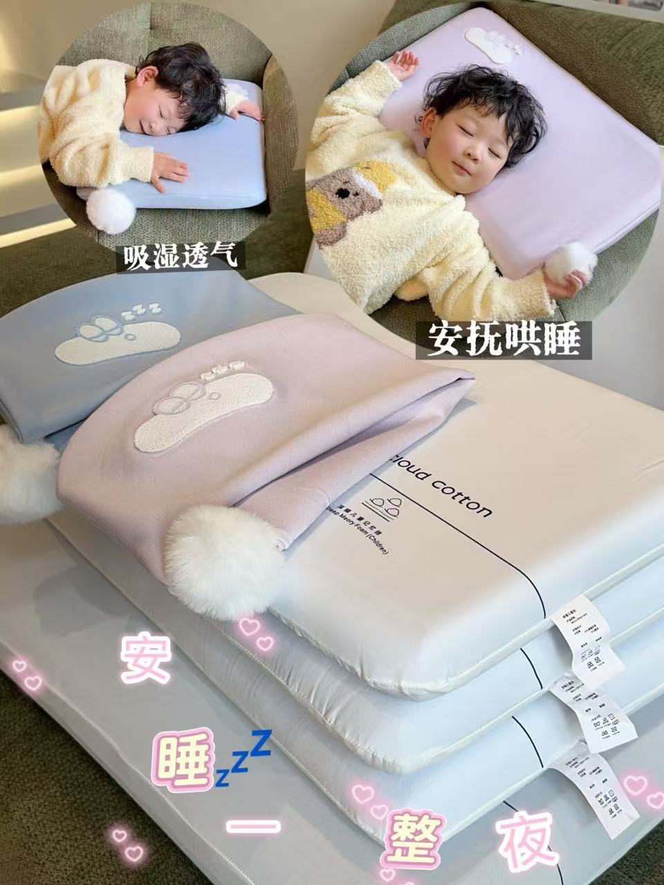 小雅姐姐 【1个】儿童安抚透气深睡慢回弹护颈专用记忆枕KI29