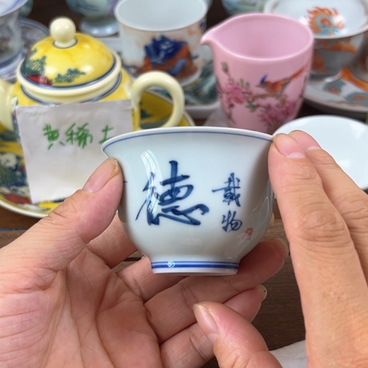 摆件景德镇陶瓷茶具6