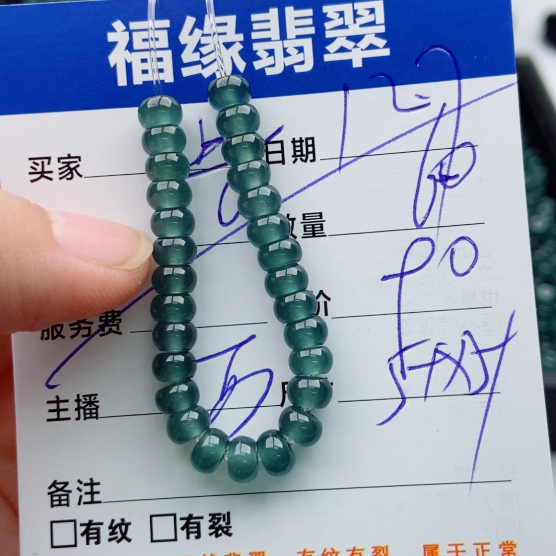 翡翠未镶嵌手链多样性60深