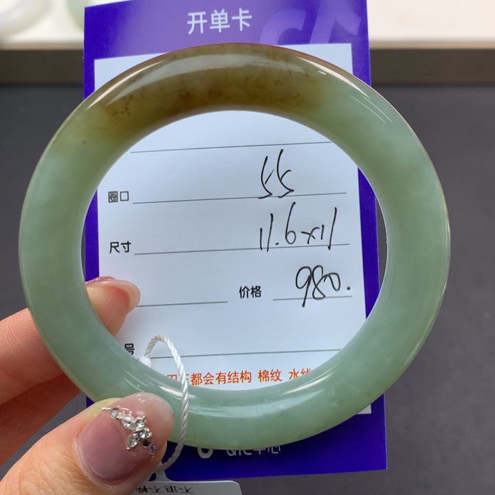 和田玉手镯未镶嵌周**始