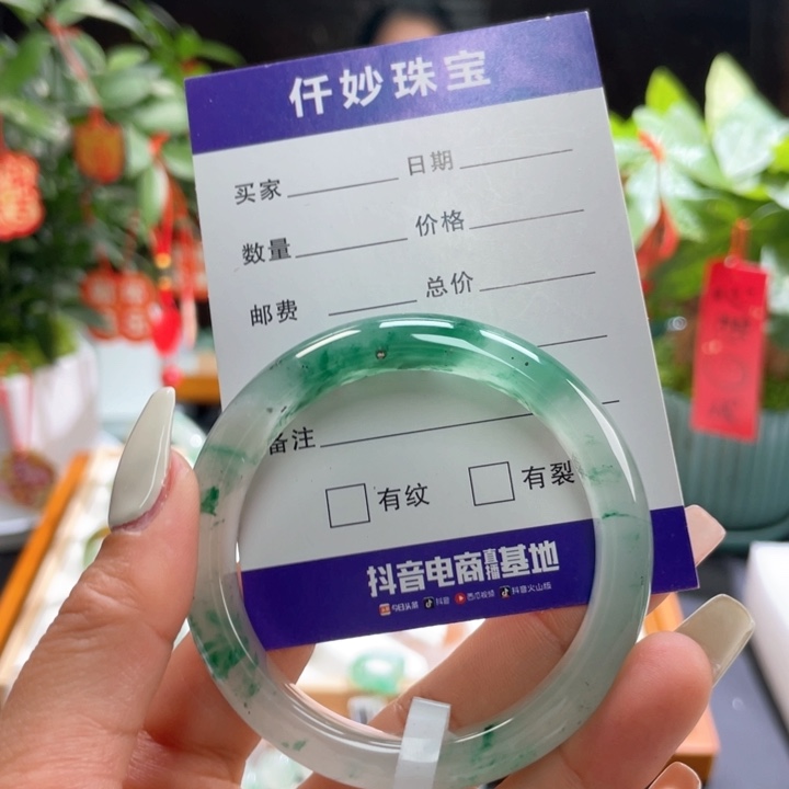 石英质玉手镯未镶嵌