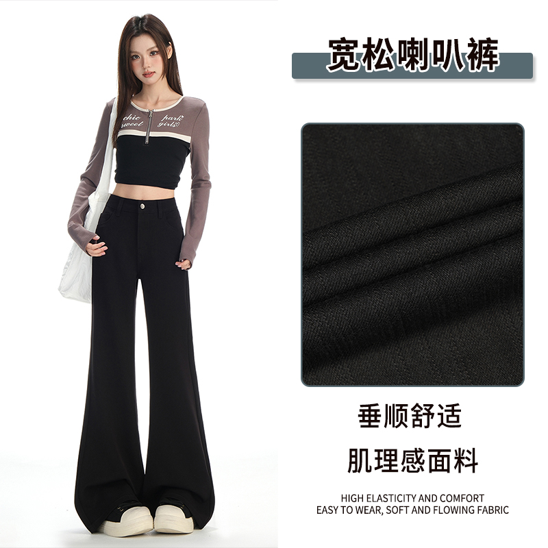 肌理感简约风黑色百搭小个子九分牛仔裤女丨修饰腿型丨不贴腿微喇
