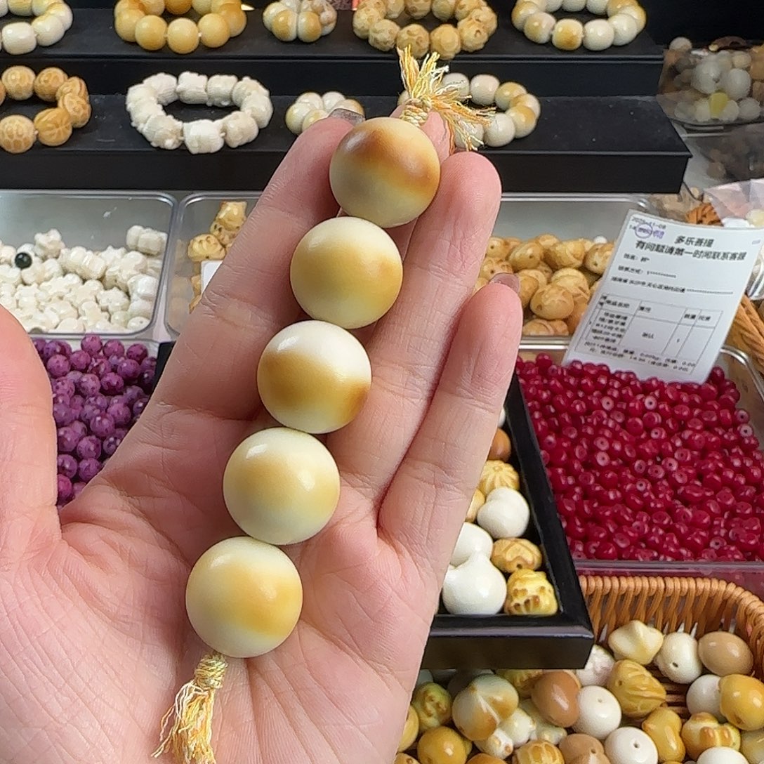 菩提根/象牙果吊坠微瑕牙果糖葫芦1串