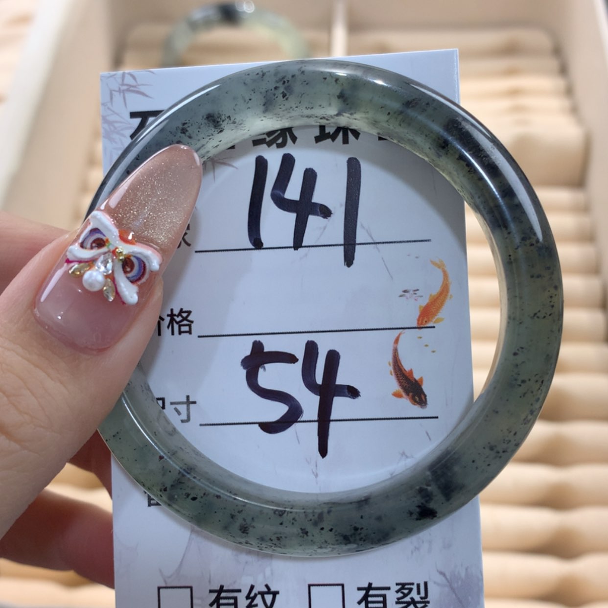 【闪购商品】蛇纹石玉手镯未镶嵌