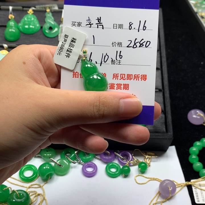 李*葫芦789089090