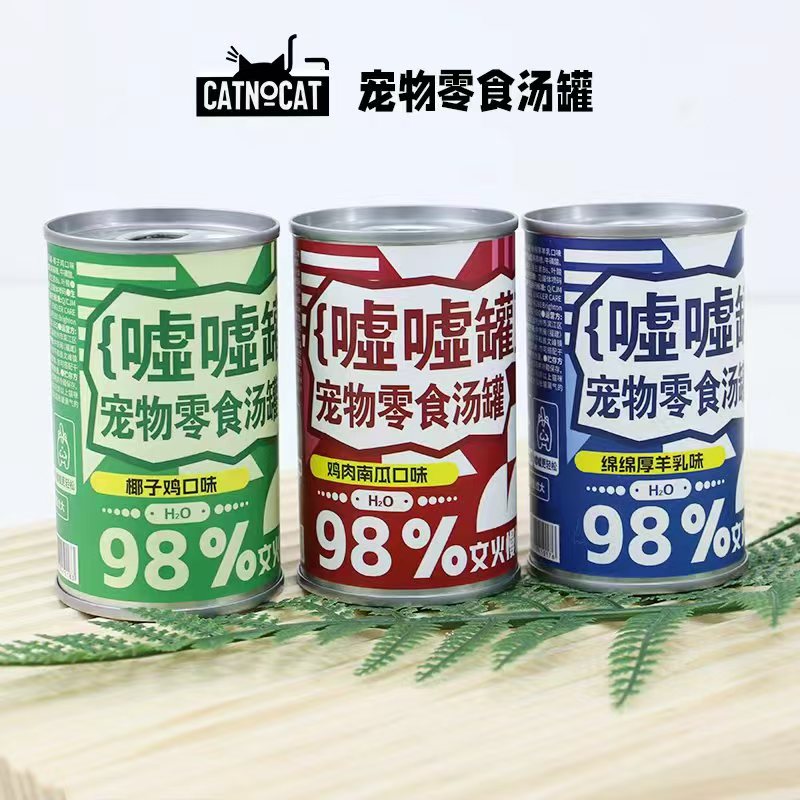 CATNOCAT 嘘嘘罐宠物零食汤罐深度补水罐头150g/罐