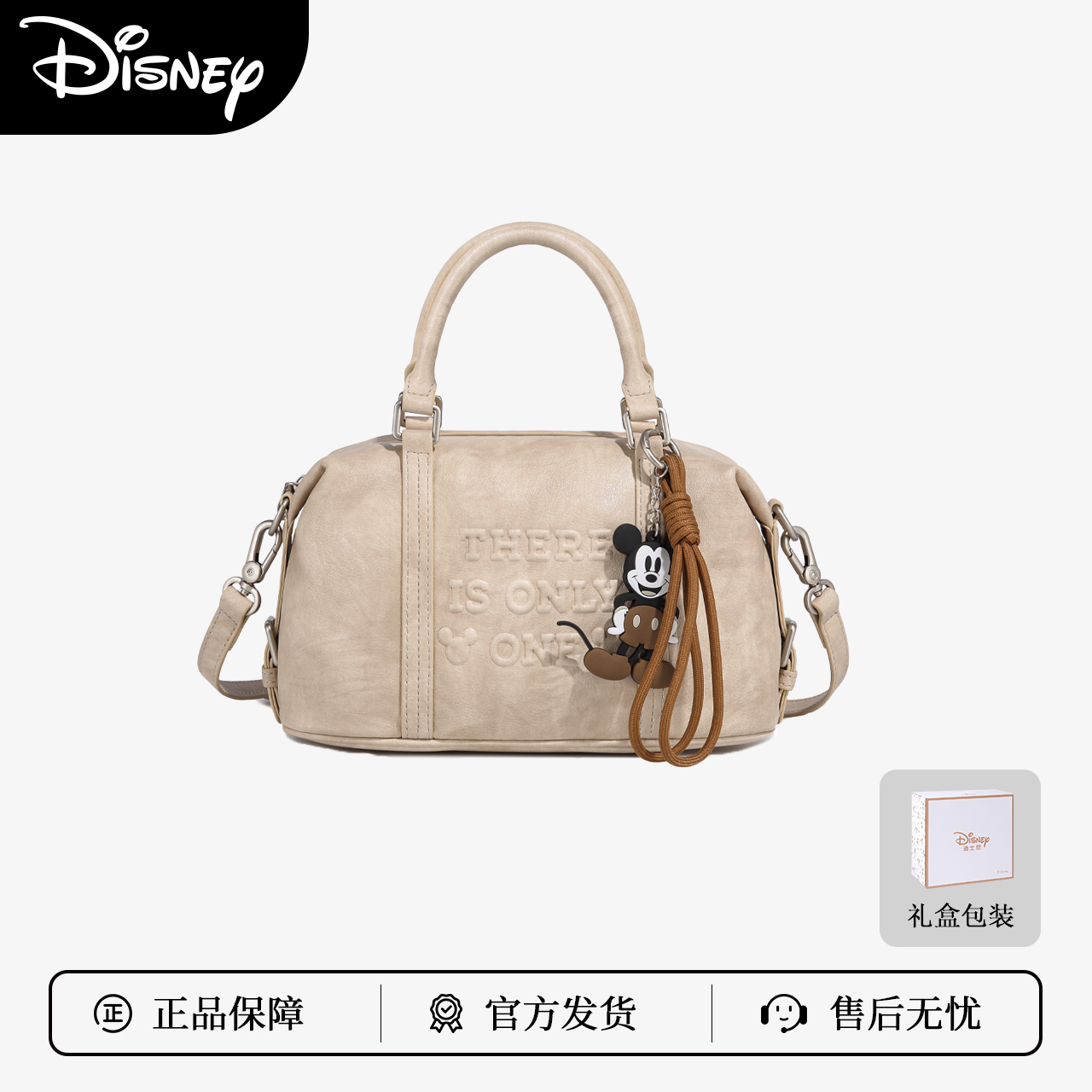 Disney/迪士尼【米奇萌趣包】时尚单肩斜跨波士顿包BMK-72480