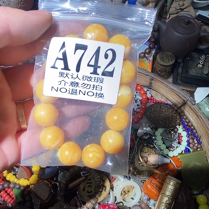 花***6玉配饰 摆件 8888888