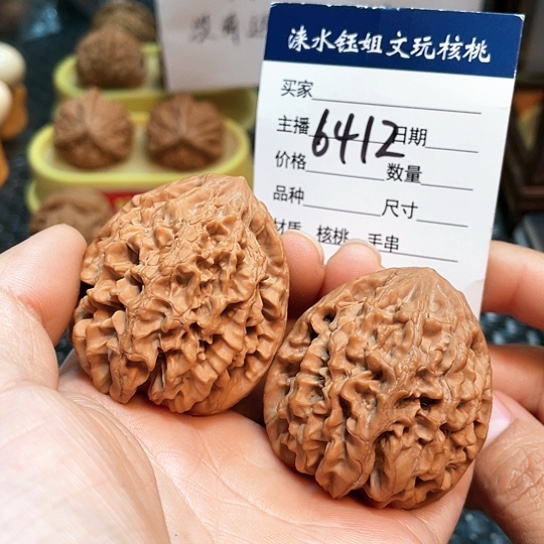 文玩核桃把件42全品招财鼠6412