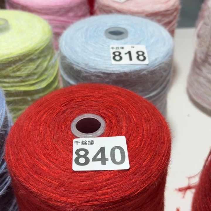 840云锦新品2斤福利