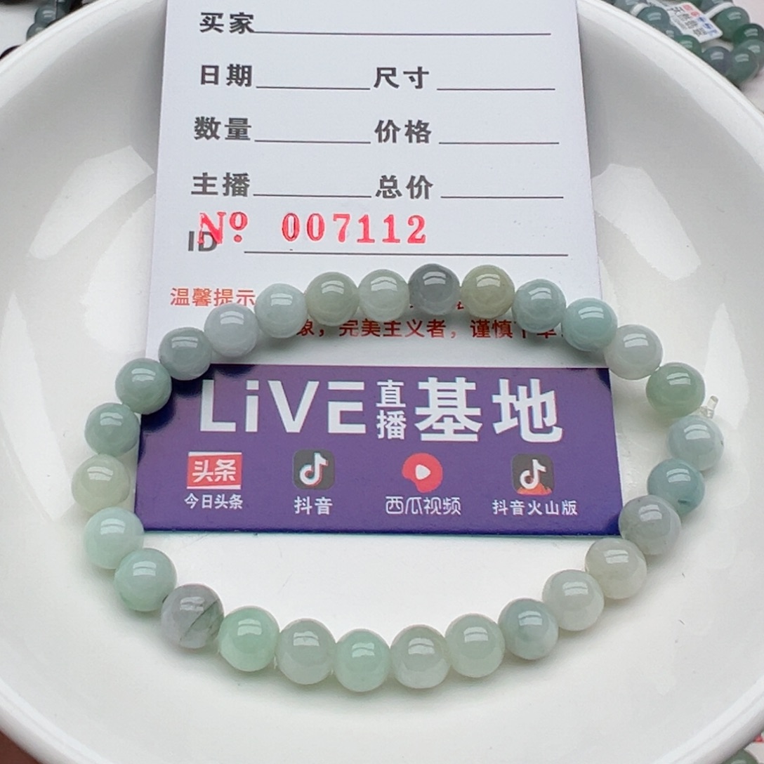 未镶嵌翡翠手链天然翡翠