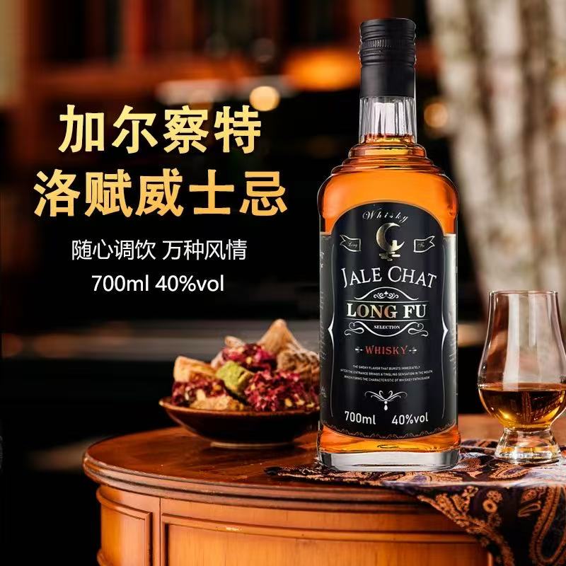 加尔察特 洛赋威士忌 700ML 40%vol 单只装