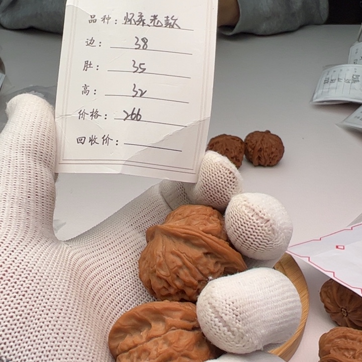 文玩核桃把件?**y怀柔老款158