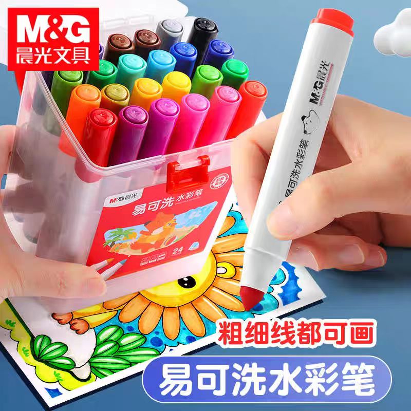 晨光36色大锥头易可洗水彩笔-1盒  ACP901DJ