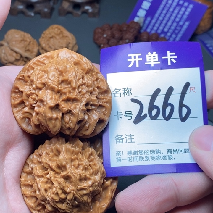 文玩核桃吊坠好果子