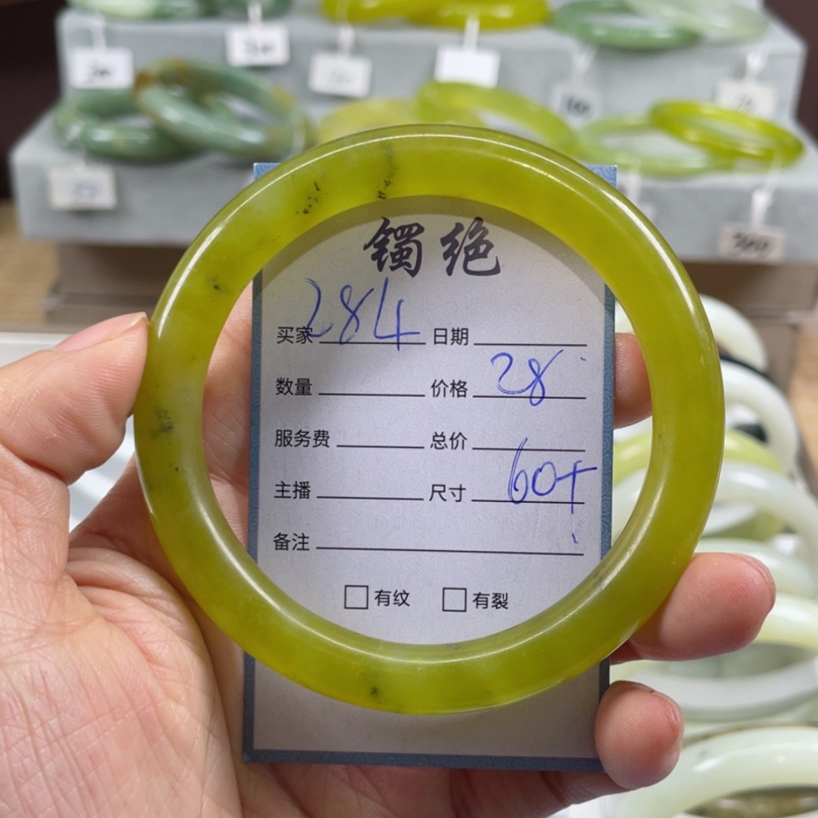 【闪购商品】蛇纹石玉手镯未镶嵌