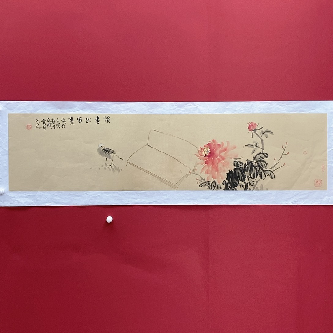 【闪购商品】国画书画作品手绘作品