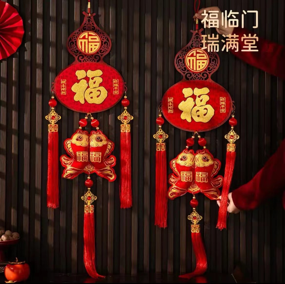 新款葫芦挂饰春节入户大门过年装饰用品女童生日布置好物
