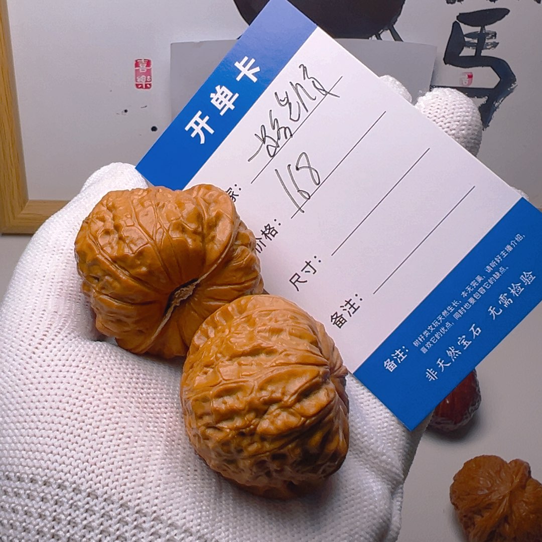 一***歌吊坠桃核文玩核桃