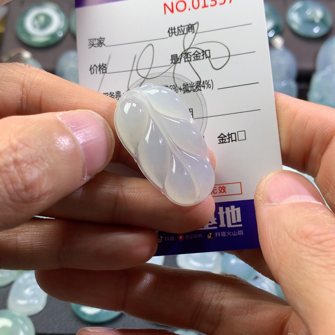 翡翠颈饰未镶嵌吊坠