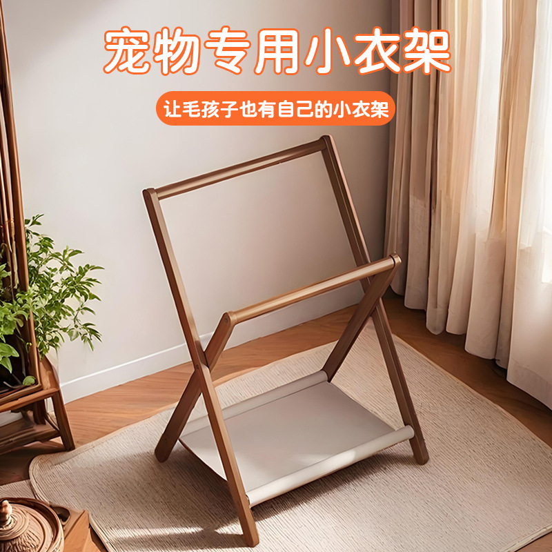 可折叠衣架迷你落地挂衣架房间衣服置物架简易小型衣帽架木质北欧