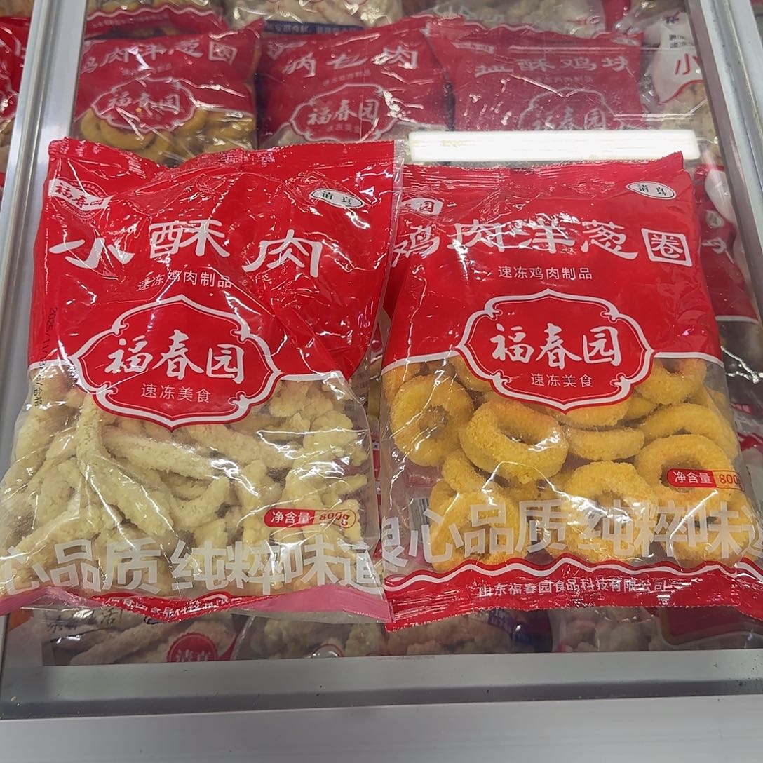 365香港特别行政区食用农产品各一袋