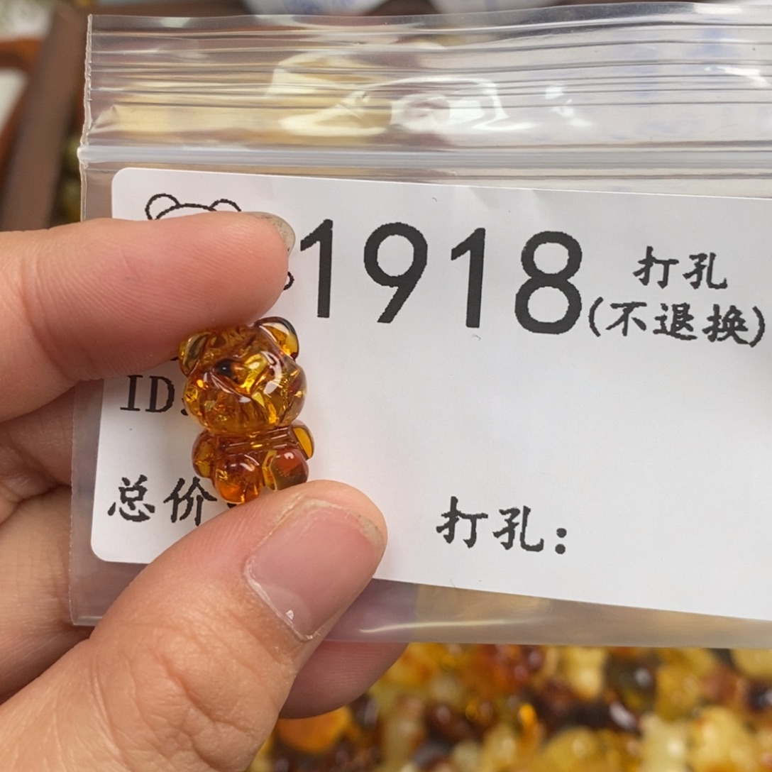琥珀未镶嵌裸石Bb