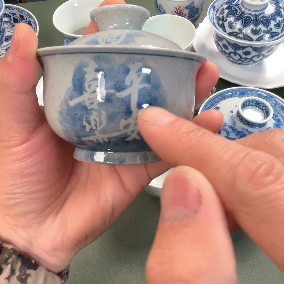 杯青花瓷器青花瓷器