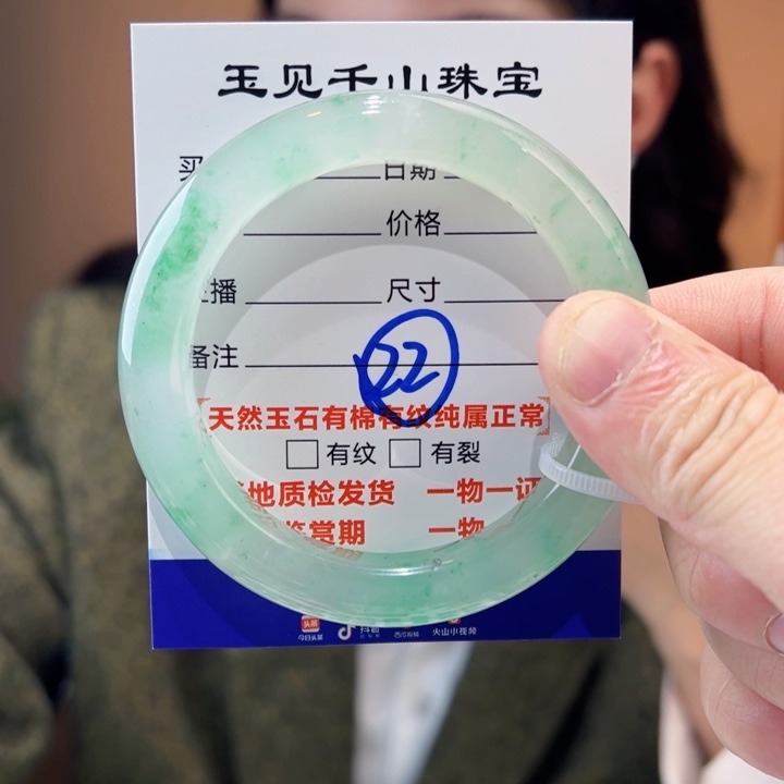 石英质玉手镯未镶嵌美**?56