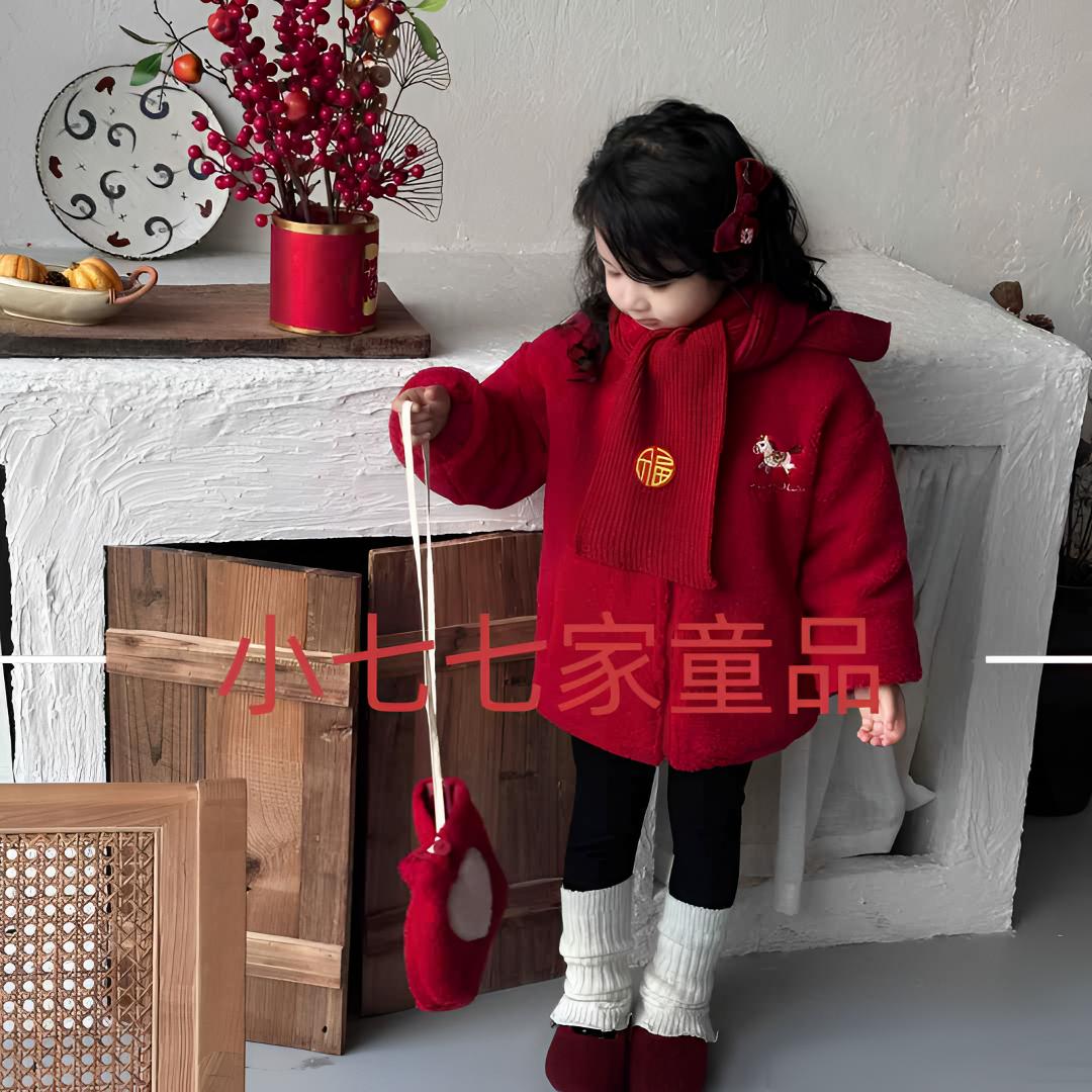 小七七家 女童2025冬季年款加绒加厚毛毛衣外套   2520