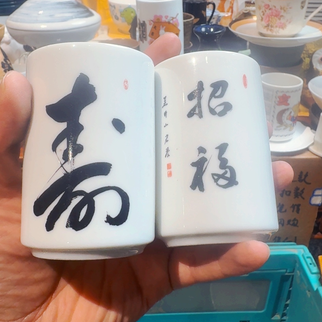 ****龙默认微瑕不退不换