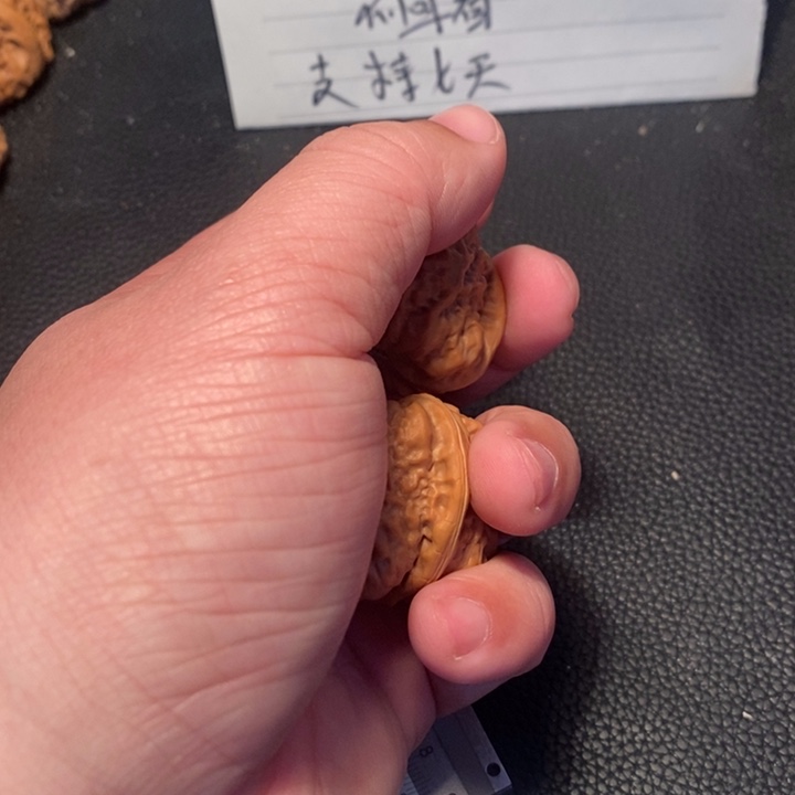 文玩核桃吊坠7***烂00000000260