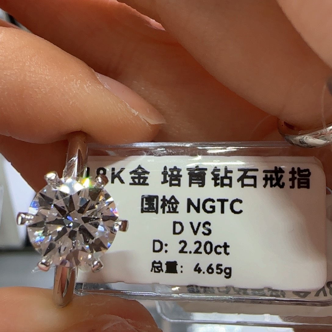 实验室培育钻石18K金镶嵌T6 爪18号2.2