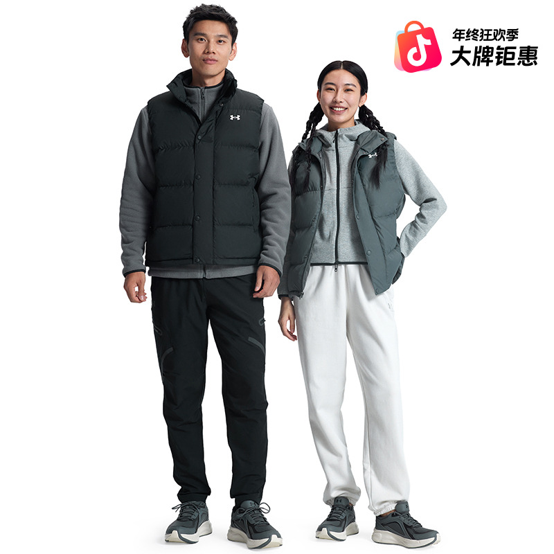 安德玛官方UA秋冬EF男女同款轻质运动休闲鸭绒羽绒马甲6012866