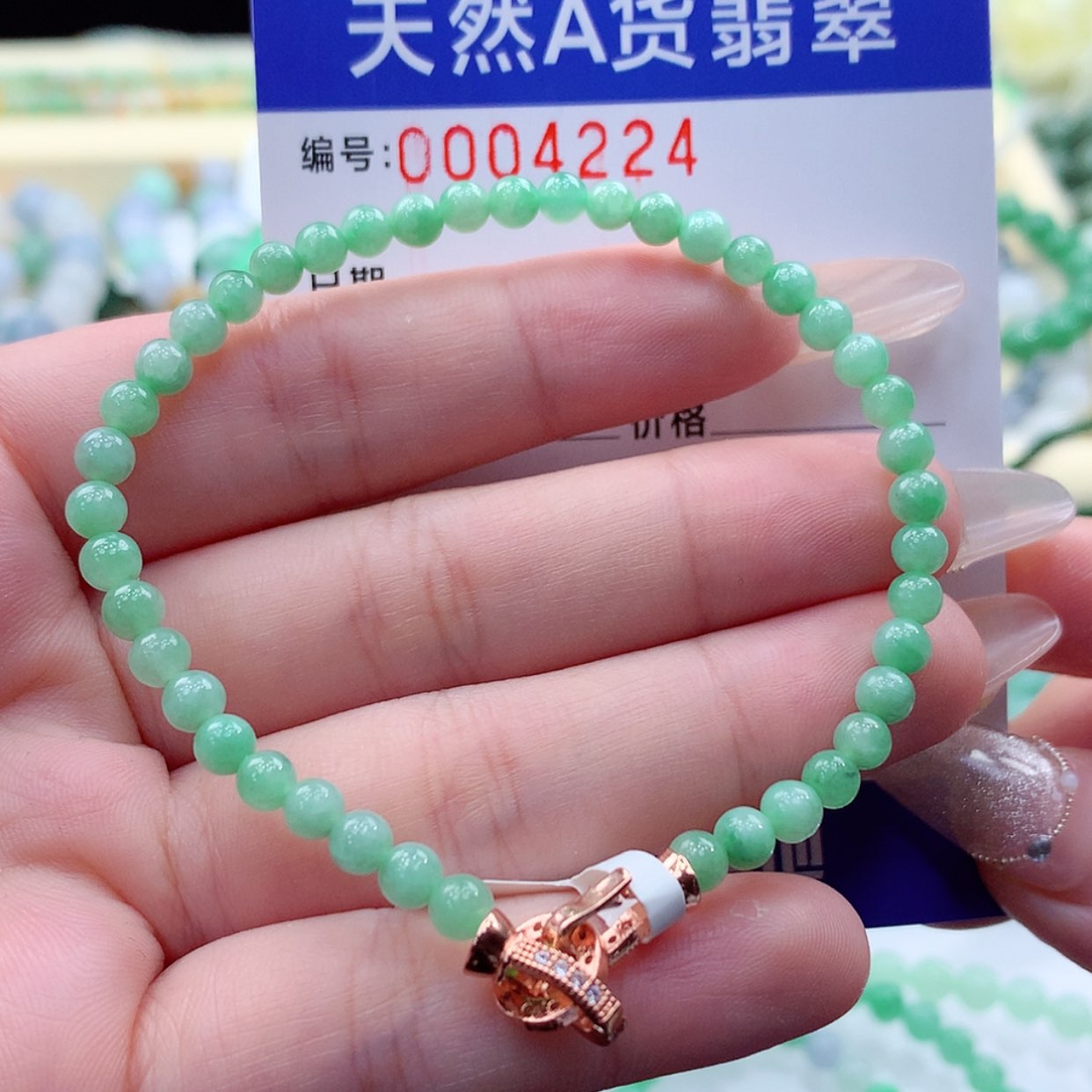 【闪购商品】翡翠颈饰未镶嵌缅甸天然a货翡翠