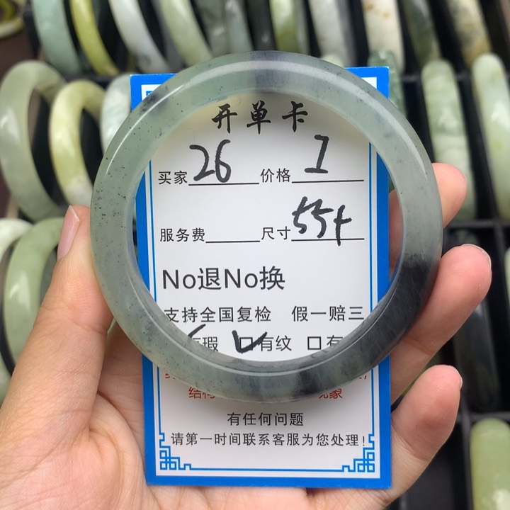 蛇纹石玉未镶嵌手镯